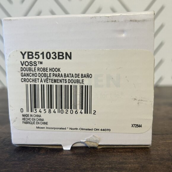 NIB Moen Voss YB5103 Series Double Robe Hook Brushed Nickel Bathroom Closet - Picture 2 of 5